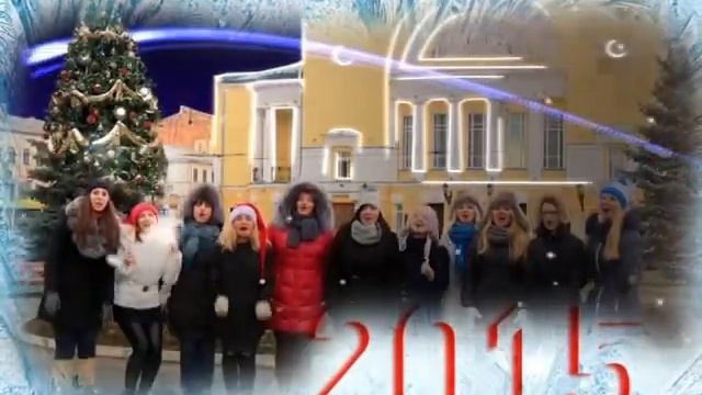 До Нового года осталось 15 дней (3 часть) смотреть онлайн