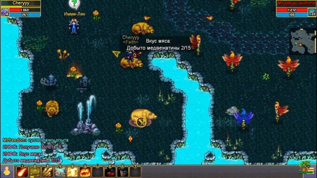Warspear Online | Набиваю репу смотреть онлайн