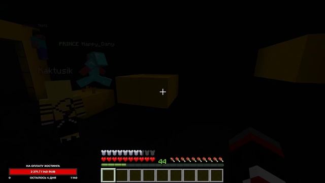 ИГРАЕМ НА СВОЁМ СЕРВЕРЕ | ВАНИЛЬНЫЙ MINECRAFT 1.12.2 | ОТКРЫТИЕ СЕРВЕРА | НАБИРАЕМ 300 ПОДПИСЧИКОВ