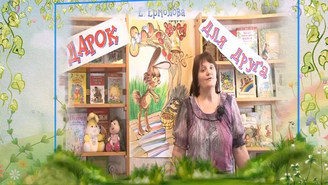 Азовская центральная детская библиотека смотреть онлайн