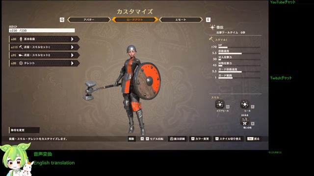 Warlander #2 2023/01/31 смотреть онлайн