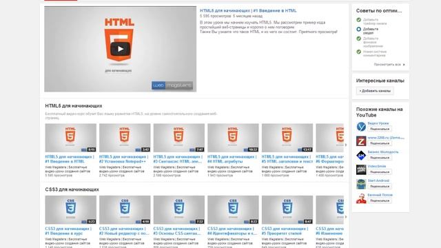 Бесплатный курс "Photoshop для веб-дизайнера" смотреть онлайн