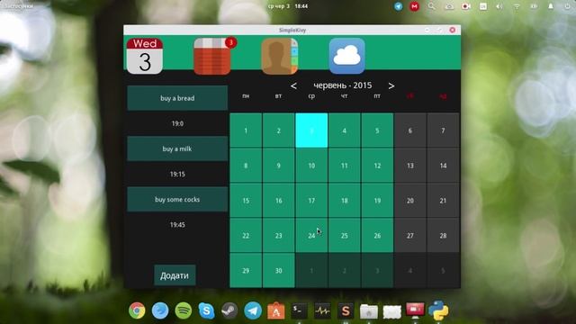 kivy with python: My Calendar App смотреть онлайн