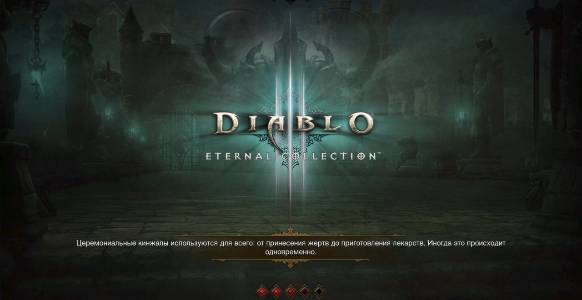Diablo 3 UEE, Монахиня и Повелитель крестоносцев в сложном ВП.mp4 смотреть онлайн