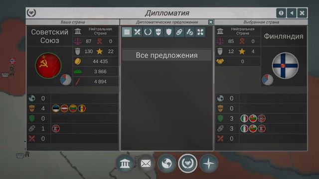СССР в 1936 если бы вторая мировая не началась! смотреть онлайн