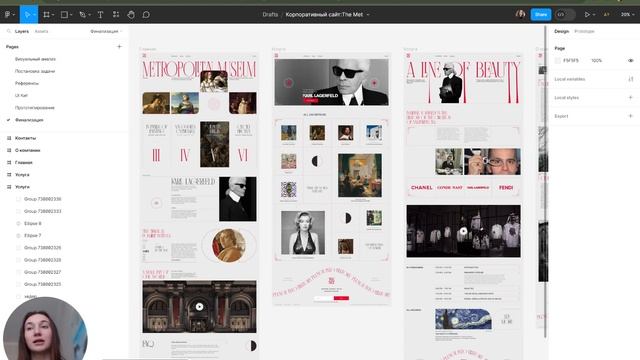 THE MET - Презентация редизайна корпоративного сайта [Школа дизайна UPROCK] смотреть онлайн