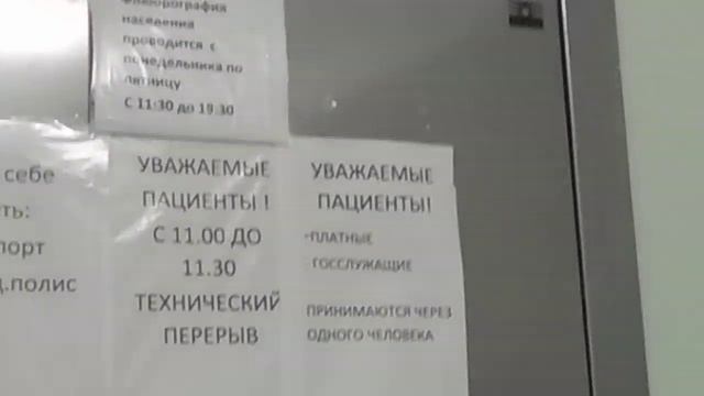 03.06.2019 В 18 поликлинике Казани VID 20190603 104323 смотреть онлайн