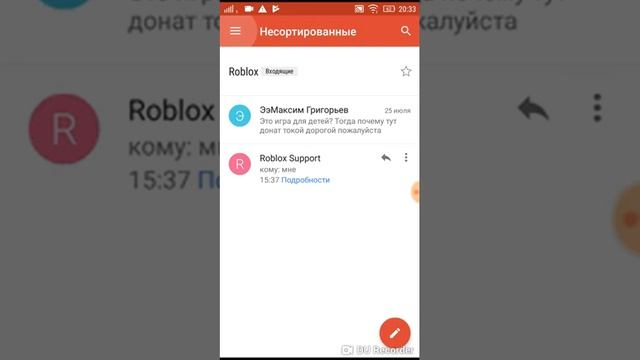 Как правильно перевести gmail с английского на русский смотреть онлайн