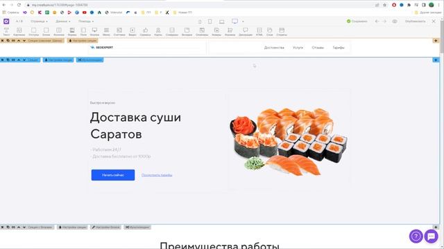 Как создать сайт даже если ты в этом полный ноль! Поможет конструктор сайтов! смотреть онлайн