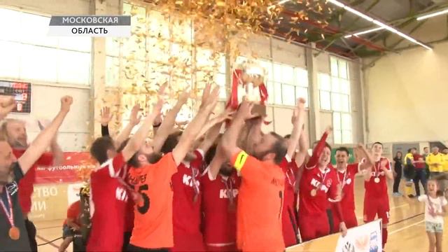 МФК КПРФ в третий раз в своей истории выиграл чемпионат Высшей лиги смотреть онлайн