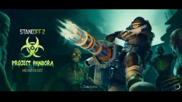 Как поменять аву в Standoff 2 если игра вылетает. Способ 2023. Работает на redmi. смотреть онлайн