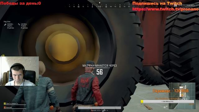 New Season 4!New ERANGEL!https://www.donationalerts.ru/r/pronano смотреть онлайн