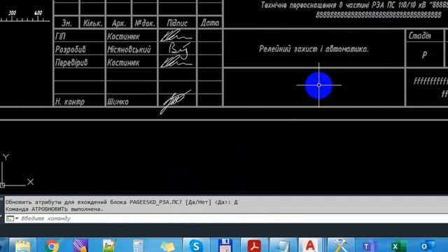 Небольшое пояснение по штампам смотреть онлайн