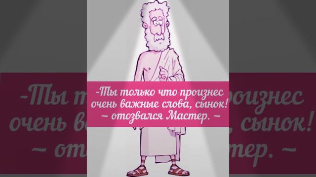 А КАКАЯ ТЫ ЦЕННОСТЬ?! смотреть онлайн