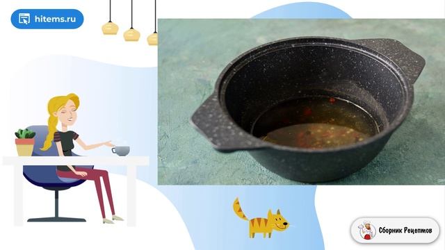 Сборник рецептов