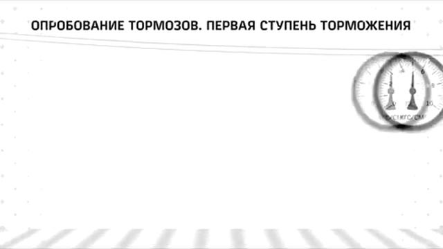 Особенности работы локбригад в зимний период смотреть онлайн