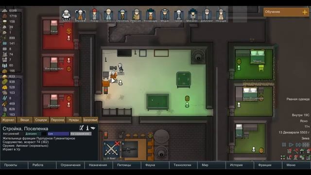 Rimworld Как правильно построить комнату отдыха смотреть онлайн