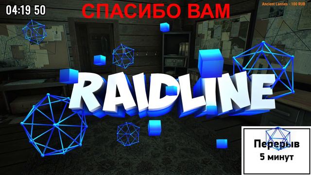 The Beast Inside #стрим 4 смотреть онлайн