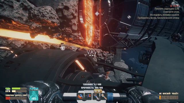 Breathedge пушка богатырь №11 смотреть онлайн