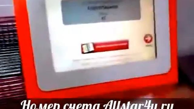 Пополнение кошелька Яндекс.Деньги через терминалы смотреть онлайн