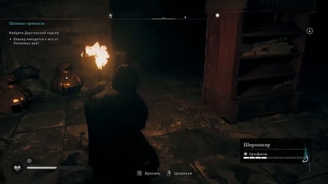 Assassin's Creed Valhalla Карта сокровищ Широпшир смотреть онлайн