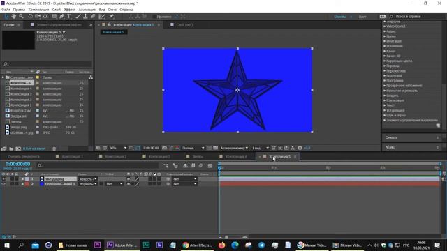 Режимы наложения Matte category Немного практики смотреть онлайн