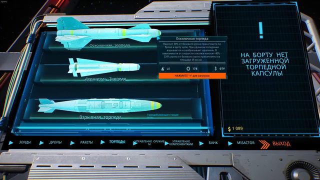 SpaceBourne 2 - если бы Starfield делал 1 человек ep1 смотреть онлайн