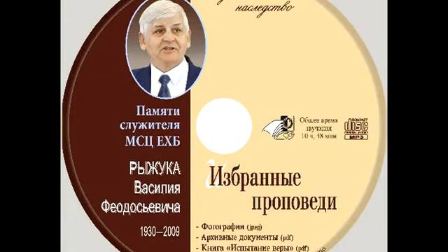 16 Братство любите 2006 смотреть онлайн