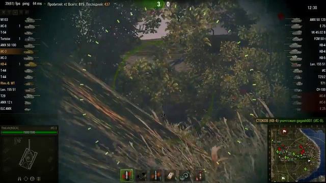 Как правильно нужно брать мастера на ИС-3.World Of Tanks смотреть онлайн