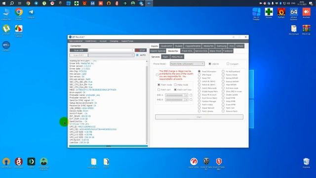 Xiaomi Redmi Note 12S восстановление из кирпича с надписью NV data is corrupted. смотреть онлайн