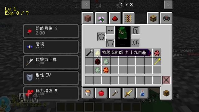 【Minecraft】両面宿儺、伏黒宿儺、完全体宿儺の搭に挑む！！【呪術廻戦】 смотреть онлайн