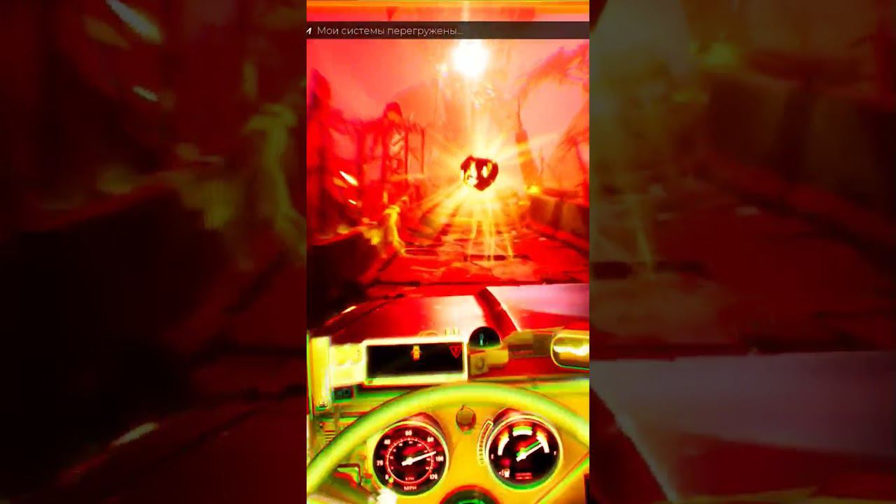 Захватывающий прыжок в Pacific drive смотреть онлайн