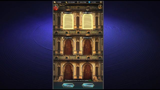 Мобильная игра. Великий Султан. Обзор локации - Гарем. Часть 4. смотреть онлайн