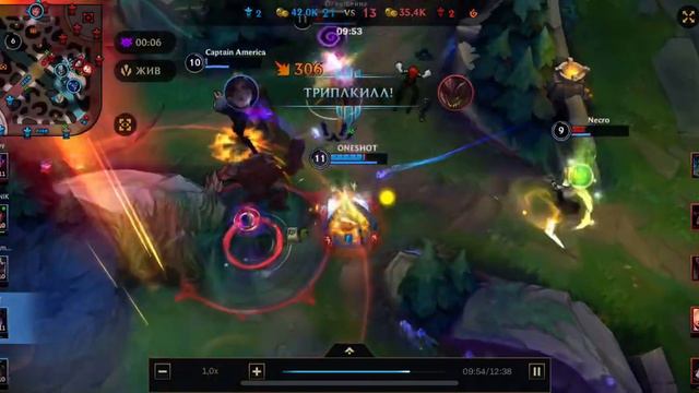 ВАНШОТ из мл делает пенту на кайсе / league of legends wild rift смотреть онлайн