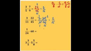 5 класс - Математика -Умножение дробей