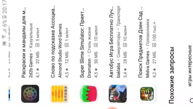 Играем в крутые игры?? смотреть онлайн