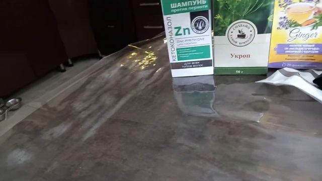 продуктовая закупка и не много из фикс прайса смотреть онлайн