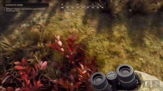 WAY OF THE HUNTER L разнообразие вкусов