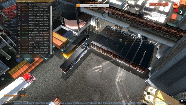 ? Стрим! Конвой у ВТК "EVOQUE" по Euro Truck Simulator 2 MP - ВТК "BEARS" от 13.11.2018 ? смотреть онлайн