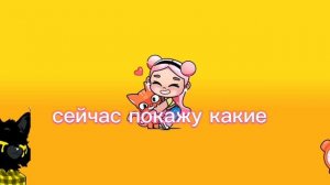 Аватар world: какой пароль от сейфа?
Сейчас узнаете!