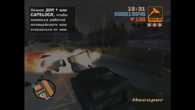 GTA 3 прохождения игры часть 5 браток веселиться и полиции подарки дарит смотреть онлайн