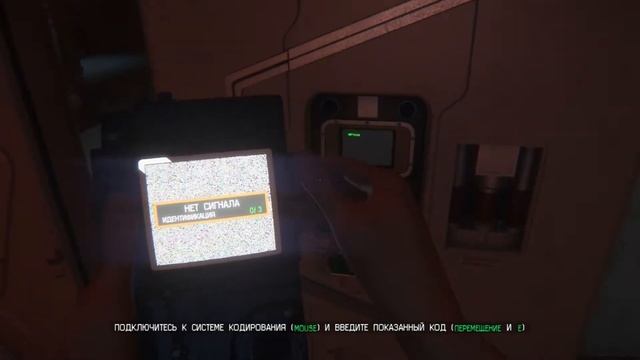 Прохождение 3 часть Alien Isolation от Zip Games смотреть онлайн