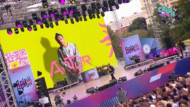 ArTur - Движ Фест 2023 смотреть онлайн
