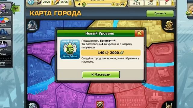ЛАЙФХАК! как-как, ах вон оно как.#MusicWars смотреть онлайн