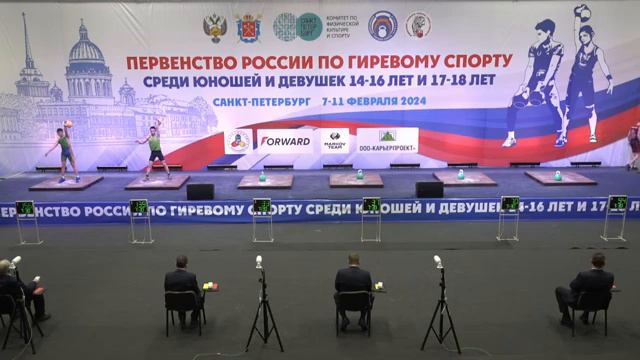 Первенство России по гиревому спорту 2024 (2 день) смотреть онлайн