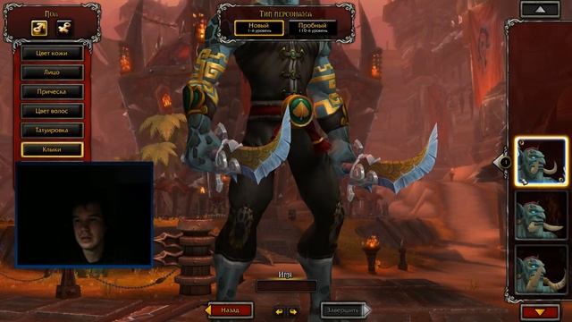 Обзор новой союзной расы "Зандаларские тролли". Формы друида . WOW BFA 8.1.5 смотреть онлайн