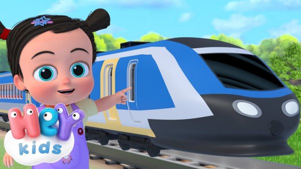 Canzone del Treno! | Veicoli per bambini | HeyKids Italiano - Canzoni Per Bambini