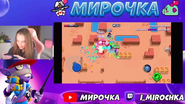 ВПЕРВЫЕ ПРОХОЖУ БОЙ С БОССОМ В BRAWL STARS! ПУТЬ НОВИЧКА В БРАВЛ СТАРС ДЕНЬ 4! смотреть онлайн