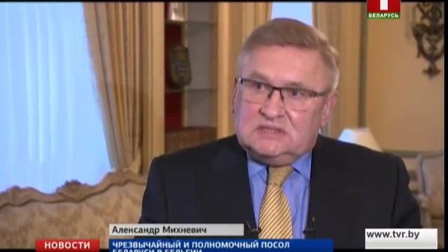 Владимир Макей прибыл в Брюссель смотреть онлайн