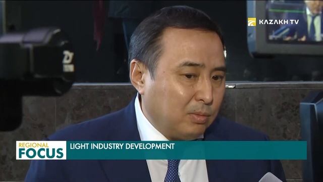 Казахстан намерен увеличить вдвое объемы легкой промышленности смотреть онлайн